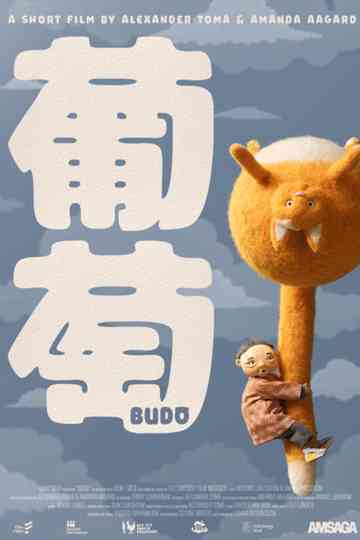 Budo Poster