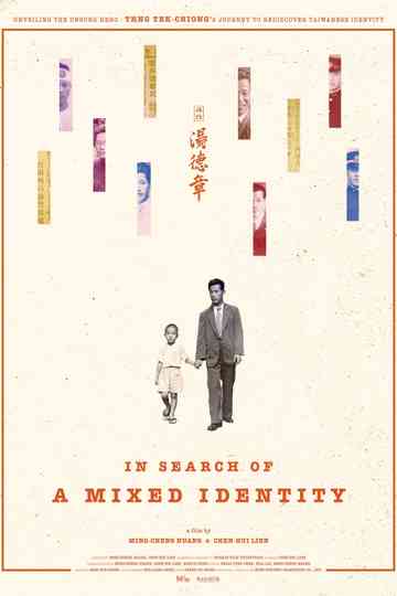 In Search of a Mixed Identity
