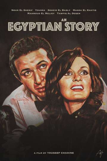 An Egyptian Story Poster