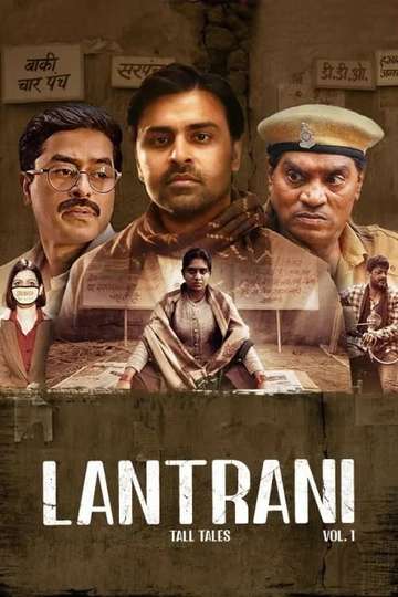 Lantrani Poster