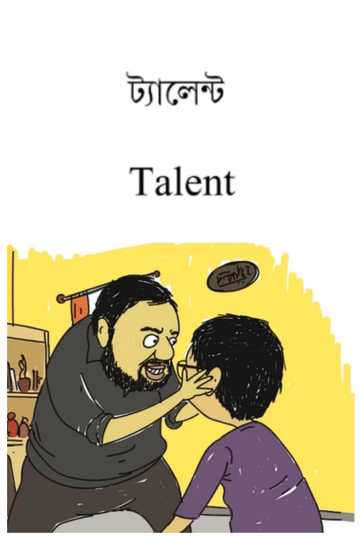 Talent