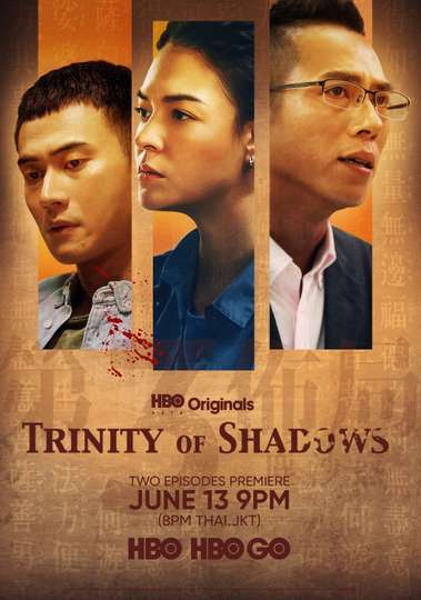 Trinity of Shadows Poster