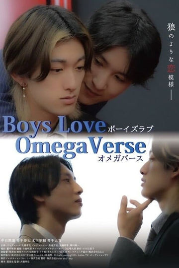 Boys Love: Omegaverse Poster