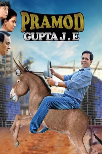 Pramod Gupta J E Poster