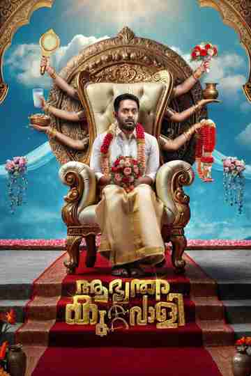 Aabhyanthara Kuttavaali Poster
