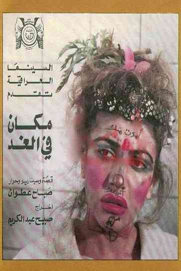 Place in Tomorrow