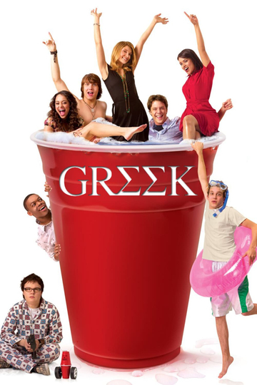 Greek Poster