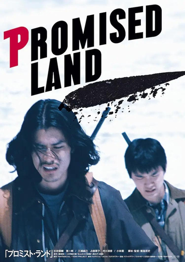 Promised Land Poster