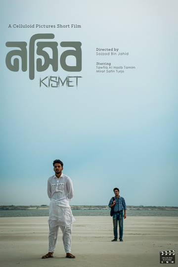 Kismet Poster