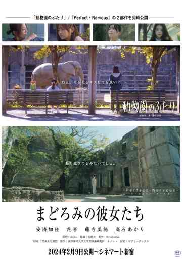 Women in The Zoo