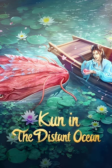 Kun in the Distant Ocean Poster