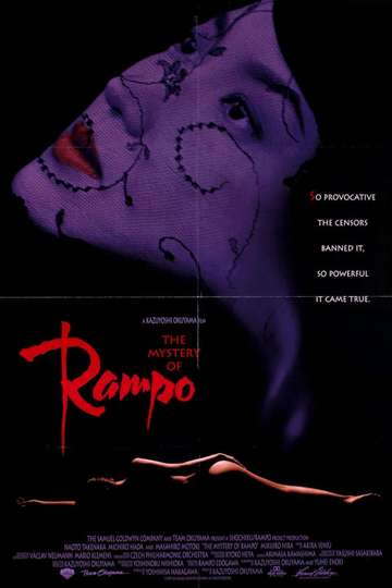 The Mystery of Rampo Poster