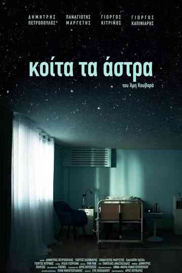 Look at the Stars Poster