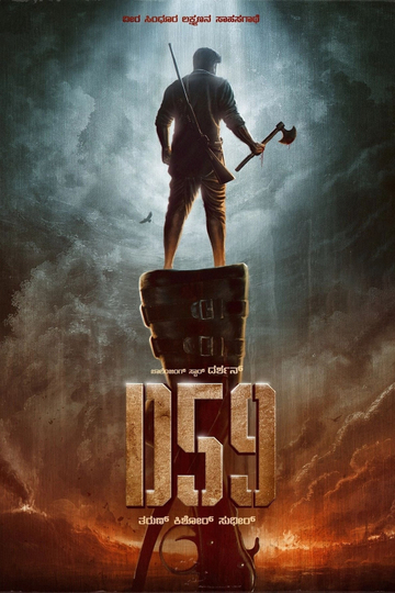 D59