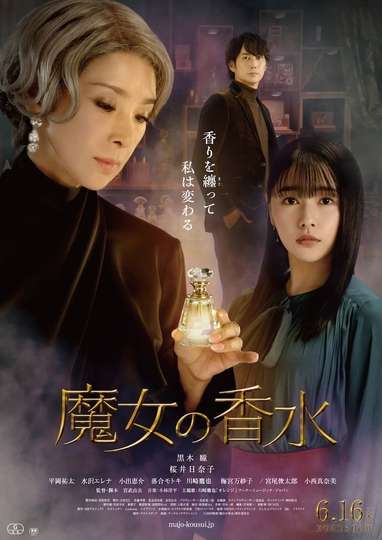 Witch's Perfume Poster