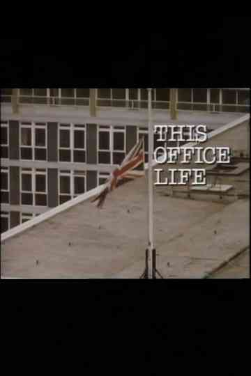 This Office Life