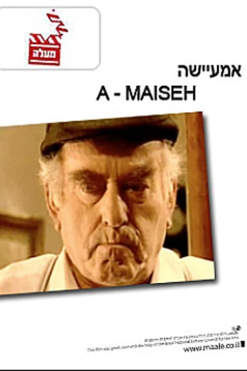 A-Maiseh Poster