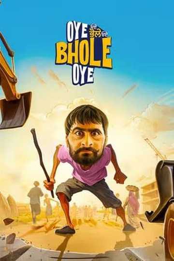 Oye Bhole Oye Poster