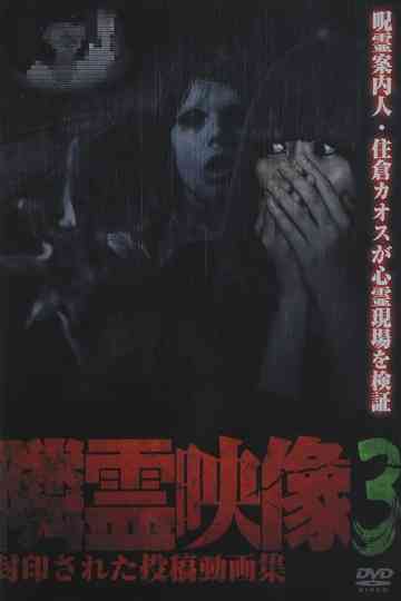 Neighbor Spirit Videos: Sealed Collection of Posted Videos Vol.3