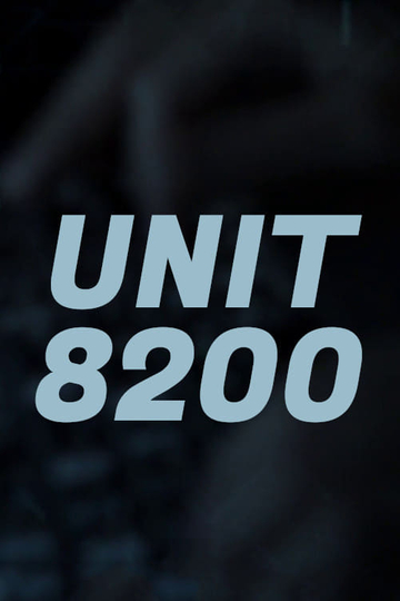 Unit 8200 Poster