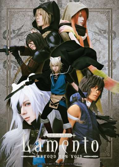 Lamento -BEYOND THE VOID- Poster