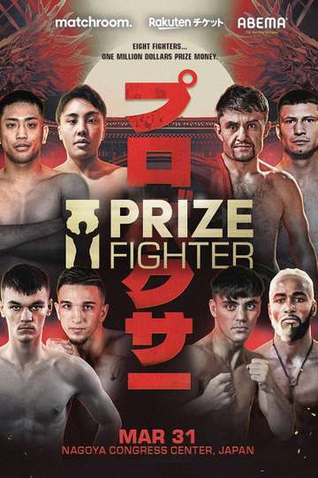 Prizefighter - Middleweight Quarter Finals Poster