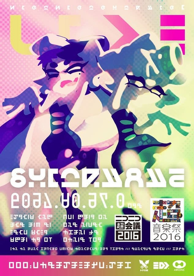 Splatoon – Squid Sisters - Live Concert at Niconico Tokaigi 2016 Poster