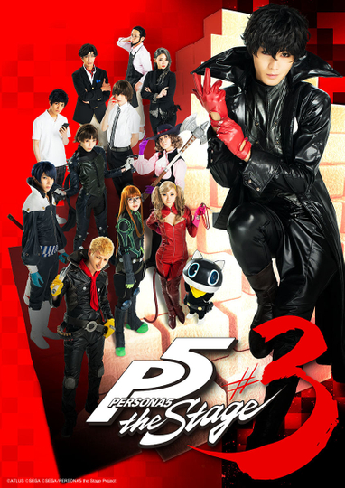 PERSONA5 the Stage #3