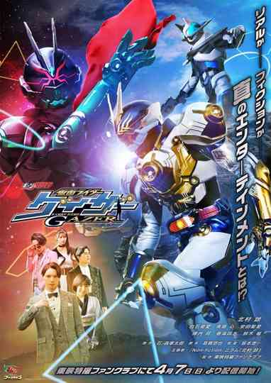 Geats Extra: Kamen Rider Gazer