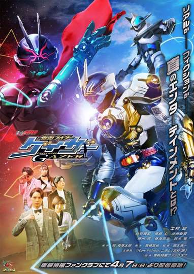 Geats Extra: Kamen Rider Gazer Poster