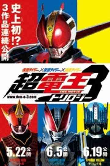 Kamen Rider Den-O Collection Poster