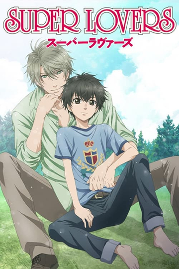 Super Lovers