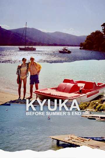 Kyuka: Before Summer's End Poster