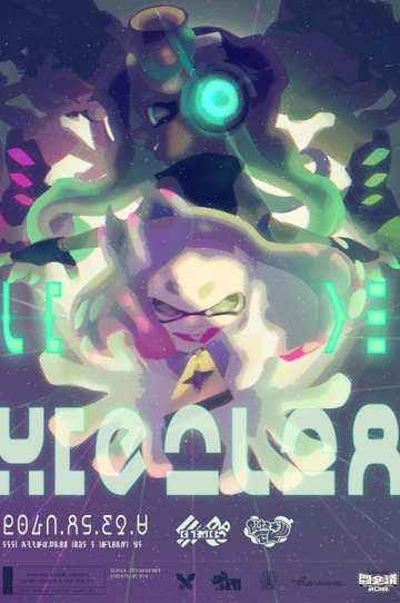 Off the Hook Live Concert at Tokaigi 2018 Poster