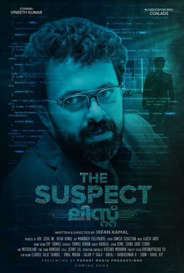 The Suspect List Poster