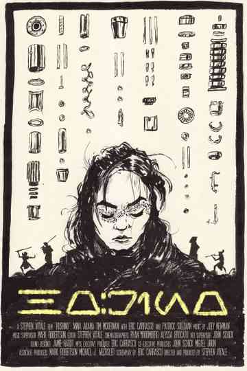 Hoshino