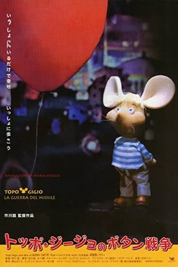 Topo Gigio and the Missile War