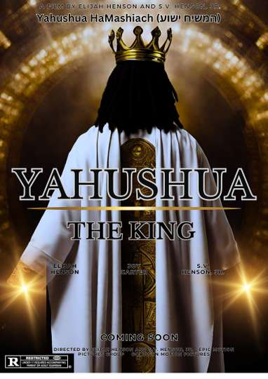 Yahushua The King
