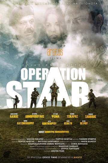 Operation Star Poster