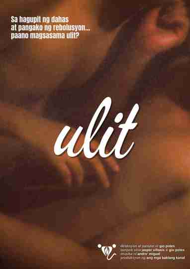 Again Poster