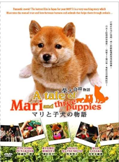 A Tale of Mari and Three Puppies Poster