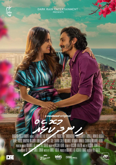 Hindhukolheh Poster