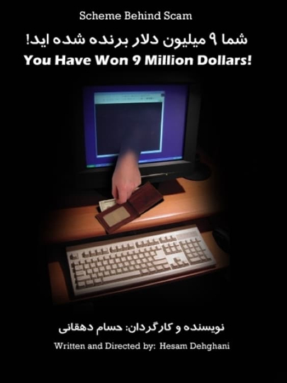 You Have Won $9M!