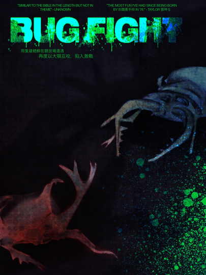 Bug Fight Poster