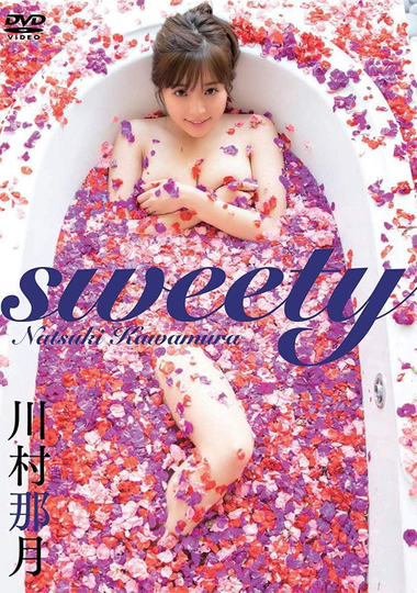 川村那月 / sweety