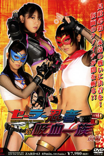 Sailor Ninja vs Vampire Clan Part 1 Poster