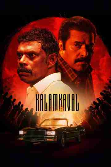 Kalamkaval Poster