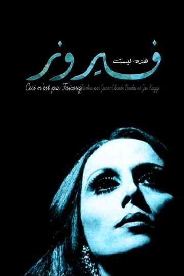 This Is Not Fairuz Poster