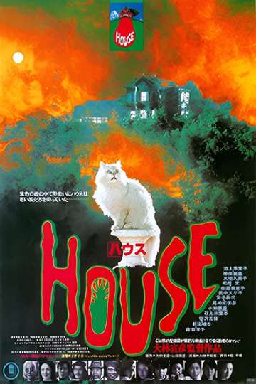 HOUSE Poster