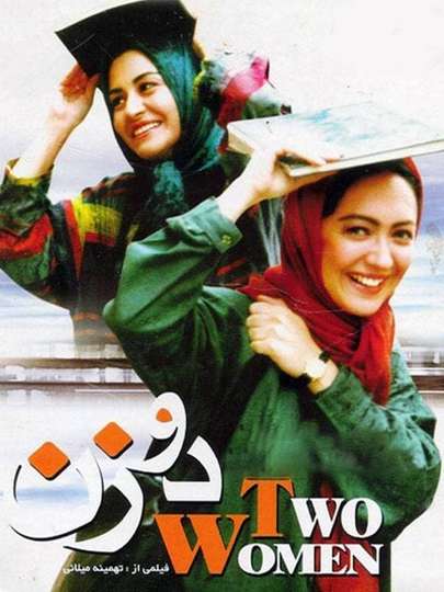 Two Women Poster